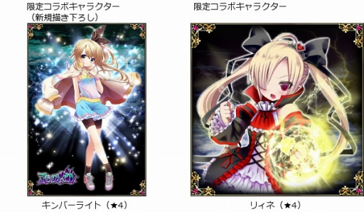 ���������꡼ No.003�Υ���ͥ������ / �֥ޥ����֥쥤���פ��֥���ǥ�饤��֥�פȥ���ܡ����ꥳ��ܥ���餬�о�