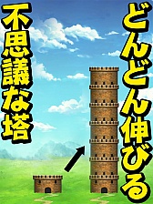 ������#004�Υ���ͥ���/Android�ǡ֥��󥸥��ե�å����פ��о졣�ե�å����ǥ��󥸥���õ�����褦