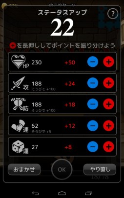 ������#007�Υ���ͥ���/Android�ǡ֥��󥸥��ե�å����פ��о졣�ե�å����ǥ��󥸥���õ�����褦