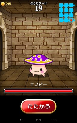 ������#008�Υ���ͥ���/Android�ǡ֥��󥸥��ե�å����פ��о졣�ե�å����ǥ��󥸥���õ�����褦