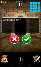 ������#009�Υ���ͥ���/Android�ǡ֥��󥸥��ե�å����פ��о졣�ե�å����ǥ��󥸥���õ�����褦