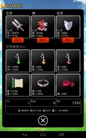 ������#010�Υ���ͥ���/Android�ǡ֥��󥸥��ե�å����פ��о졣�ե�å����ǥ��󥸥���õ�����褦