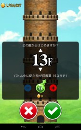 ������#011�Υ���ͥ���/Android�ǡ֥��󥸥��ե�å����פ��о졣�ե�å����ǥ��󥸥���õ�����褦