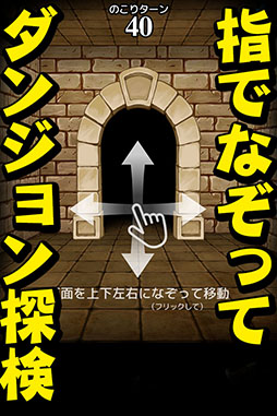 ������#009�Υ���ͥ���/õ��������֥��󥸥��ե�å����ס�iOS�Ǥ��󶡤��������Ϥ�