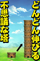 ������#012�Υ���ͥ���/õ��������֥��󥸥��ե�å����ס�iOS�Ǥ��󶡤��������Ϥ�