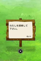 ������#013�Υ���ͥ���/õ��������֥��󥸥��ե�å����ס�iOS�Ǥ��󶡤��������Ϥ�