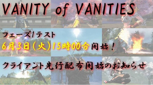 VANITY of VANITIESסե1ƥȤ63»ܡ饤Ȥۤ