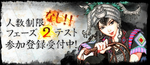 画像集#001のサムネイル/「VANITY of VANITIES」公式サイトがオープン。引き継ぎありのオープンβテストが6月20日にスタート,事前登録で特典も