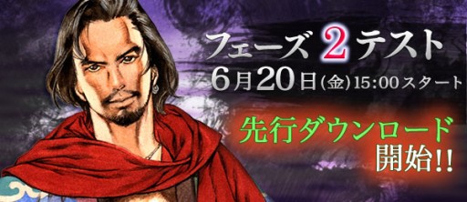 画像集#006のサムネイル/「VANITY of VANITIES」6月20日から実施が予定されている「フェーズ2テスト」のクライアント先行ダウンロードが開始