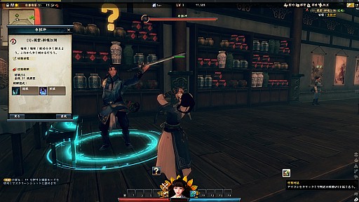 画像集#002のサムネイル/OBT目前「VANITY of VANITIES」フェーズ1テストレポート。まずは門派の違いと戦闘方式を理解しよう