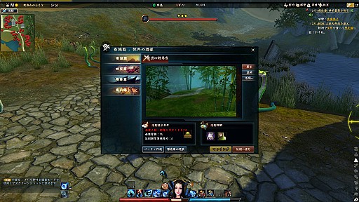 画像集#006のサムネイル/OBT目前「VANITY of VANITIES」フェーズ1テストレポート。まずは門派の違いと戦闘方式を理解しよう