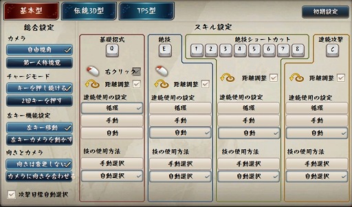 画像集#013のサムネイル/OBT目前「VANITY of VANITIES」フェーズ1テストレポート。まずは門派の違いと戦闘方式を理解しよう