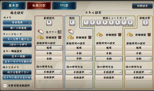 画像集#014のサムネイル/OBT目前「VANITY of VANITIES」フェーズ1テストレポート。まずは門派の違いと戦闘方式を理解しよう