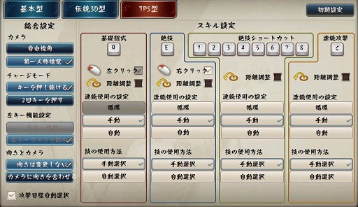 画像集#015のサムネイル/OBT目前「VANITY of VANITIES」フェーズ1テストレポート。まずは門派の違いと戦闘方式を理解しよう