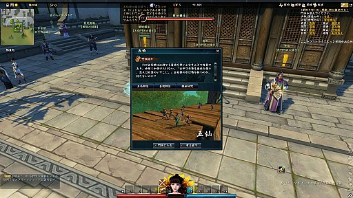 画像集#021のサムネイル/OBT目前「VANITY of VANITIES」フェーズ1テストレポート。まずは門派の違いと戦闘方式を理解しよう