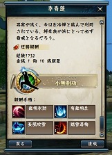 画像集#024のサムネイル/OBT目前「VANITY of VANITIES」フェーズ1テストレポート。まずは門派の違いと戦闘方式を理解しよう