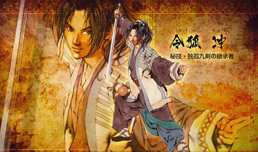 画像集#019のサムネイル/「VANITY of VANITIES」が目指す新しい笑傲江湖の世界とは? 開発陣へのインタビューから本作の魅力を探る