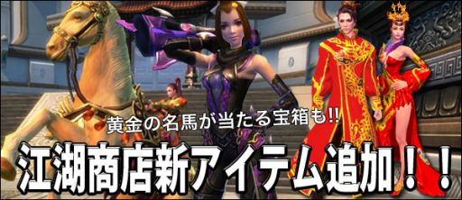 画像集#002のサムネイル/「VANITY of VANITIES」婚礼衣装など結婚関連アイテムの販売がスタート