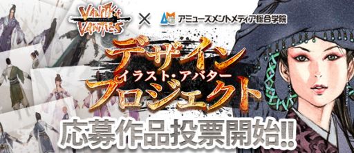 ������#001�Υ���ͥ���/��VANITY of VANITIES�ס������ǥ����󥢥Х�����ͥ����������ɼ����