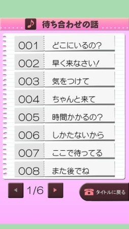 電愛〜ツンデレ彼女編〜