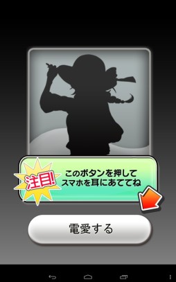 電愛〜清楚お嬢様編〜