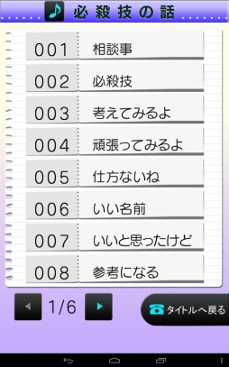 電愛〜魔法少女編〜