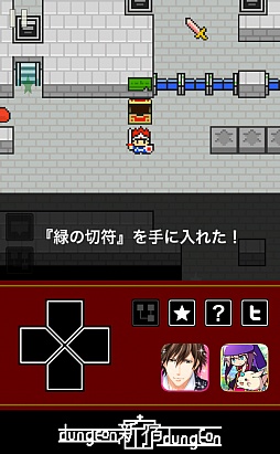 画像集#005のサムネイル/入った者は帰ってこられない。それが新宿駅……。スマートフォン向け「新宿ダンジョン」を紹介する「(ほぼ)日刊スマホゲーム通信」第494回