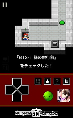 画像集#010のサムネイル/入った者は帰ってこられない。それが新宿駅……。スマートフォン向け「新宿ダンジョン」を紹介する「(ほぼ)日刊スマホゲーム通信」第494回