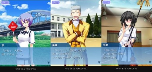 Mobage 真剣で私に恋しなさい P が配信 記念キャンペーンを実施中