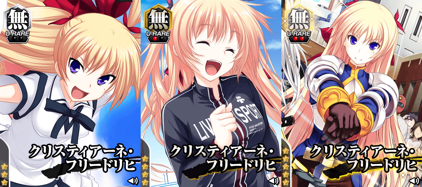 「真剣で私に恋しなさい!P」,SR源忠勝とボイス付ユニットURクリスが登場「真剣で私に恋しなさい!P」,SR源忠勝とボイス付ユニットURクリスが登場