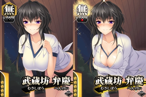 画像集#003のサムネイル/「真剣で私に恋しなさい!P」で初のレイドバトルイベントが開催中