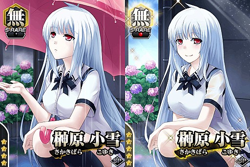 画像集#005のサムネイル/「真剣で私に恋しなさい!P」期間限定で「UR黛 沙也佳」を追加