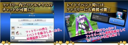 ������#002�Υ���ͥ���/�ֿ����ǻ�������ʤ�����P�פ˥��åץǡ��Ȥǡȥե��ߥ꡼��ǽ�ɤ��ɲ�