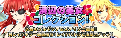 #002Υͥ/ֿǻʤPפǥ쥤ɥХȥ륤٥3Ƥ