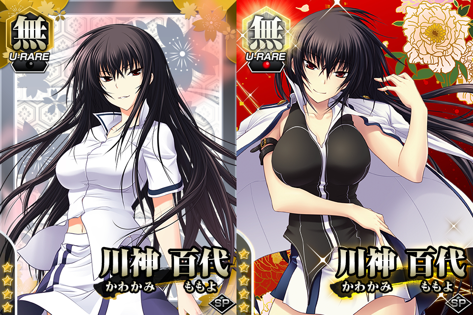 「真剣で私に恋しなさい!P」初登場スキル「復活」を持つ「川神 百代」が登場「真剣で私に恋しなさい!P」初登場スキル「復活」を持つ「川神 百代」が登場