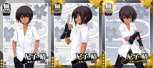 画像集#003のサムネイル/「真剣で私に恋しなさい!P」で“SR葉桜 清楚”が手に入る期間限定イベント