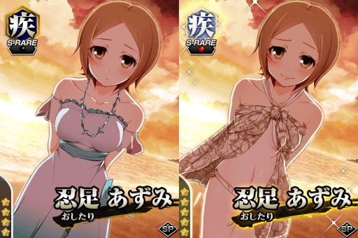 画像集#004のサムネイル/「真剣で私に恋しなさい!P」で多門氏描き下ろしのカードが手に入るイベント