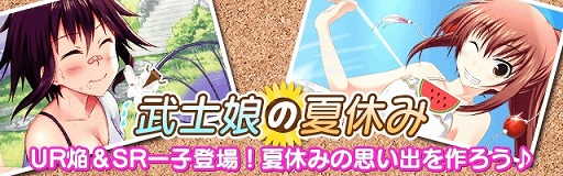 ������#001�Υ���ͥ���/�ֿ����ǻ�������ʤ�����P�ס��Ƶ٤߻��ͤο���������������˥åȤ��о�