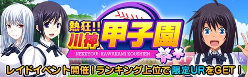 ������#001�Υ���ͥ���/�ֿ����ǻ�������ʤ�����P�ץ쥤�ɥХȥ륤�٥�ȡ�Ǯ��!!����ûұ�פ�����