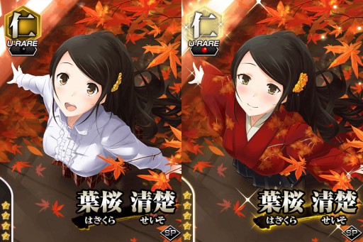 画像集#003のサムネイル/「真剣で私に恋しなさい!P」仲間と共闘する新イベント「試練の間」が開催中