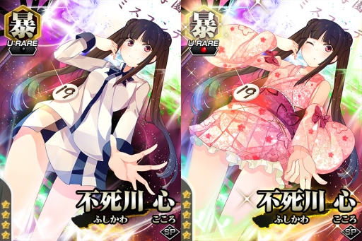 画像集#004のサムネイル/Mobage版「真剣で私に恋しなさい!P」でUR林冲が手に入るイベントが開催