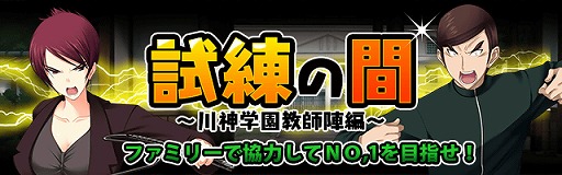 ������#002�Υ���ͥ���/�ֿ����ǻ�������ʤ�����P�ס���Ʈ���٥�ȡֻ����δ֡פ���2�Ƥ��о�