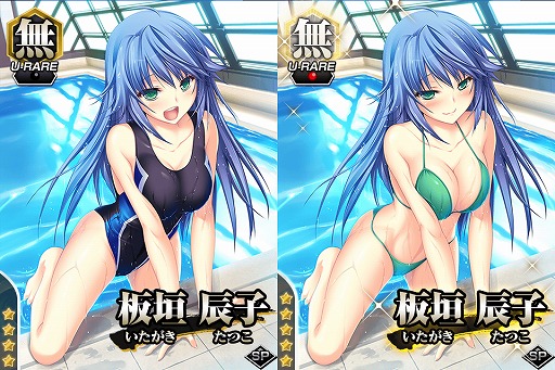 ������#003�Υ���ͥ���/�ֿ����ǻ�������ʤ�����P�ס���Ʈ���٥�ȡֻ����δ֡פ���2�Ƥ��о�