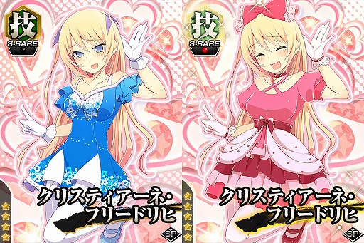 ������#004�Υ���ͥ���/�ֿ����ǻ�������ʤ�����P�ס���Ʈ���٥�ȡֻ����δ֡פ���2�Ƥ��о�