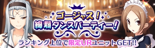 ������#001�Υ���ͥ���/Mobage�ǡֿ����ǻ�������ʤ�����P�פˡ�URǦ­�����ߡɤ��о�