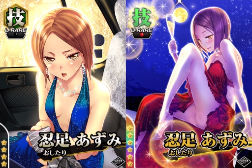 ������#004�Υ���ͥ���/Mobage�ǡֿ����ǻ�������ʤ�����P�פˡ�URǦ­�����ߡɤ��о�