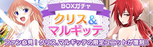 画像ギャラリー No.004のサムネイル画像 / Mobage版「真剣で私に恋しなさい!P」,新たにUR武蔵坊 弁慶など新ユニットが登場