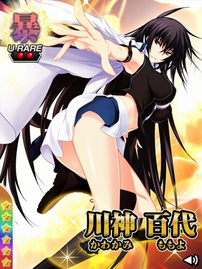 ꡼ No.003 | MobageǡֿǻʤPסΡUR  Сפо