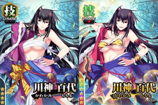 画像ギャラリー No.004のサムネイル画像 / Mobage版「真剣で私に恋しなさい!P」イベント「鬼退治!節分豆まきの乱」実施