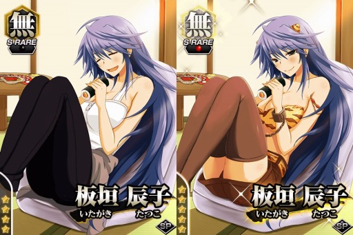 画像ギャラリー No.005のサムネイル画像 / Mobage版「真剣で私に恋しなさい!P」イベント「鬼退治!節分豆まきの乱」実施